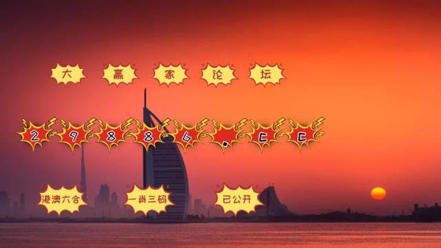 澳门彩4949最新开奖详情,热门图库解析_专享版TMH988.8