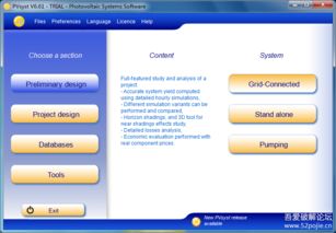 澳门免费资讯集锦:全面评估解析_ERI765.78编辑版