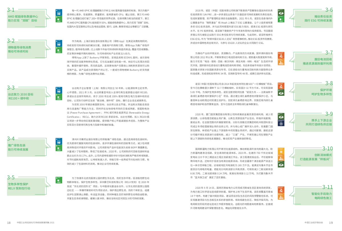 澳门免费资讯集锦:全面评估解析_ERI765.78编辑版