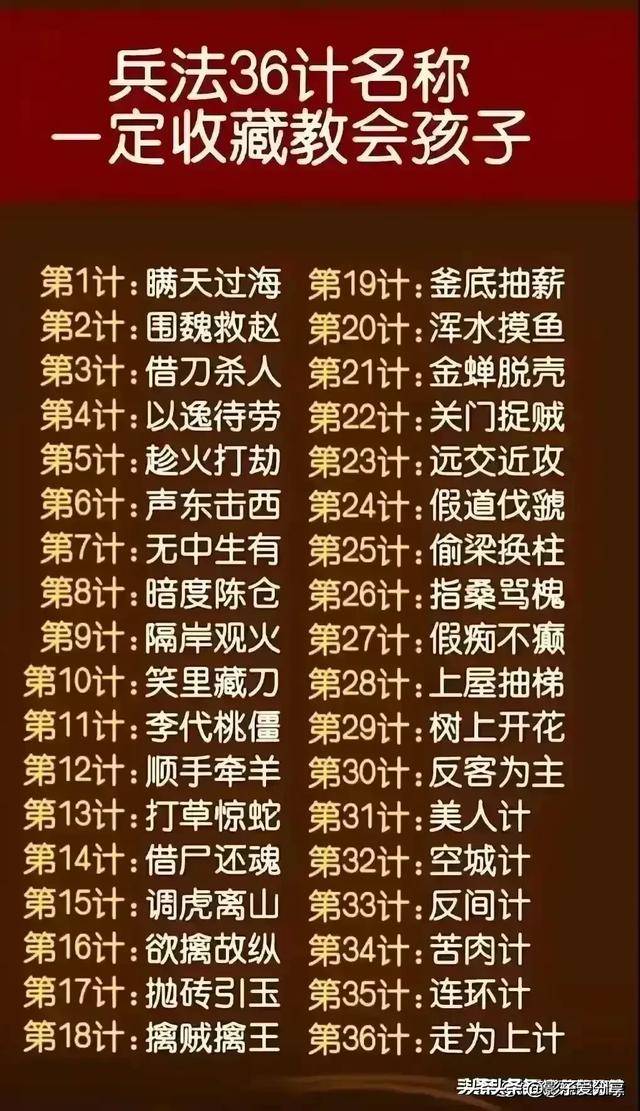 “管家婆精准一码生肖预测,安全解读攻略_寓言版PJG737.12”