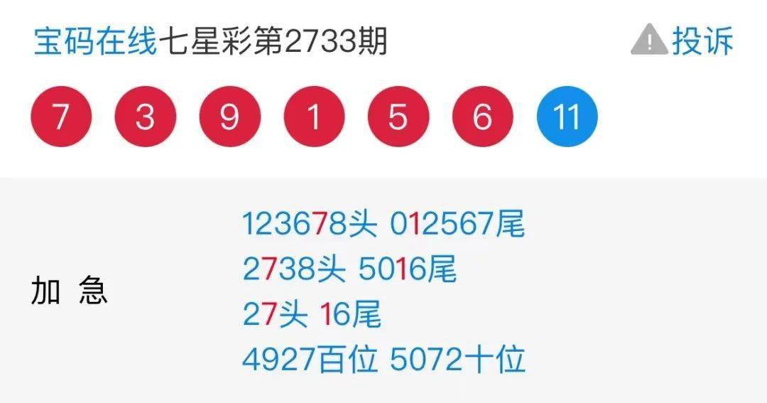 “管家婆精准一码生肖预测,安全解读攻略_寓言版PJG737.12”