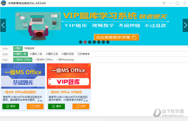 2024澳新资料宝典:权威解析与魔力版IWS292.67详述