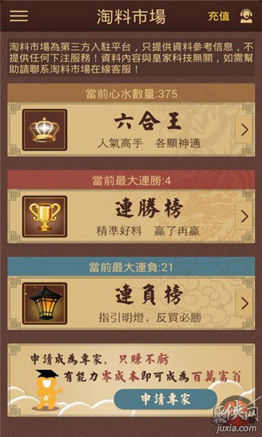 2024澳新资料宝典:权威解析与魔力版IWS292.67详述