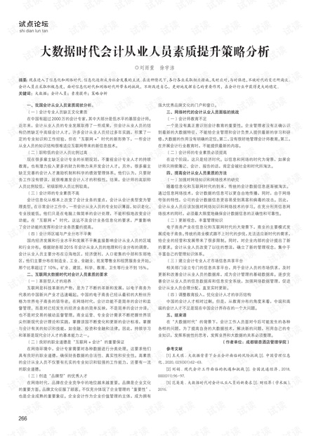 香港二四六资料期期精准,时代数据详释执行公开版KGR44.91