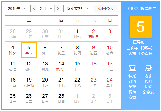 澳门龙门客栈每日彩期精准预测,规则全新解读_YQE557.05高配版