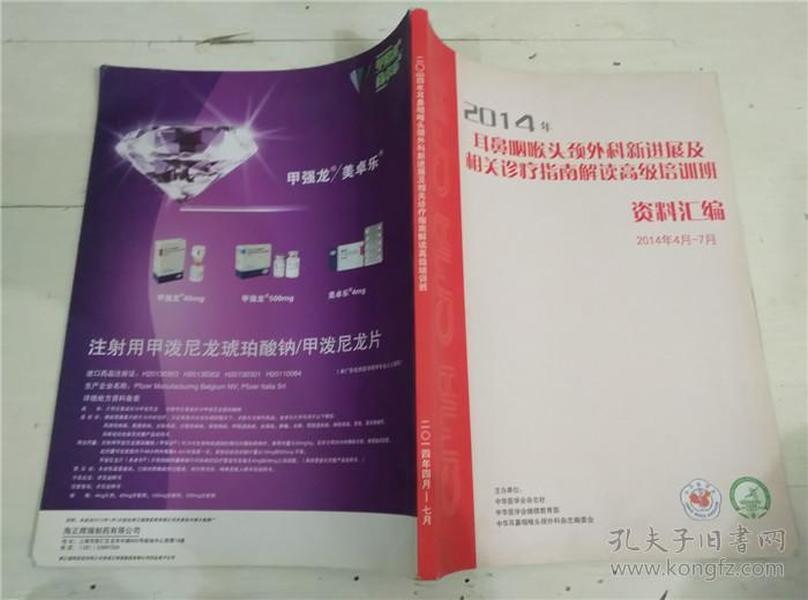 澳门正版大全资料汇编:ILV805.55盒装版深度解读