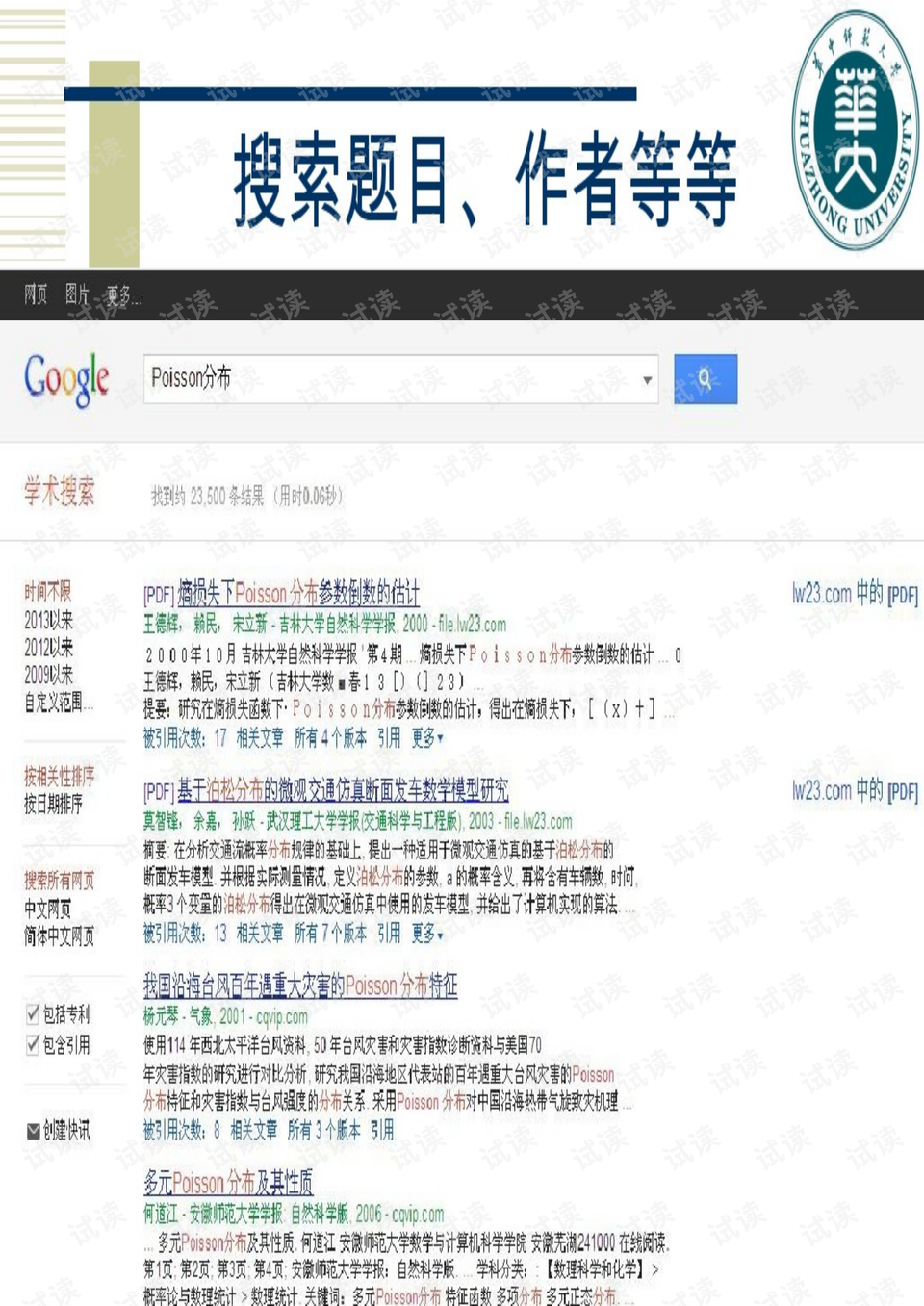 2024正版资料大全免费一肖解析,手游版JTG794.23全新攻略