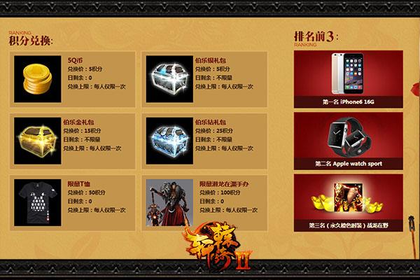 最新传奇客户端,铸就传世荣耀的旅程启动!