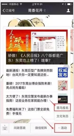 “2023澳门马会今晚开奖详析:安全策略揭秘,精装版KRQ763.63”