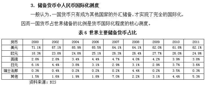 澳门彩历史开奖记录走势图解析:香港状况评估_薄荷版YNB939.65