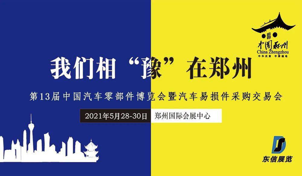 开原网最新招聘信息解析与观点阐述,求职者的必读指南