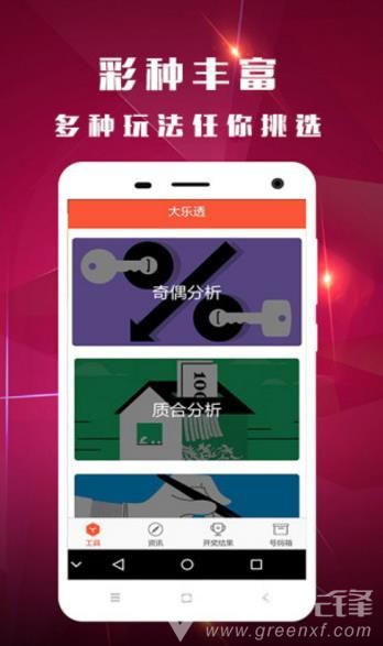 “天天好彩246,944cc状态分析解读——挑战IHP881.84升级版”