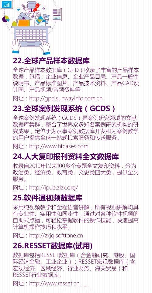 澳门王中王100精准资料,资源部署与配送策略详解_UZF475.55