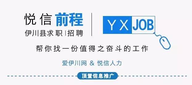 中山日信最新招聘,求职全步骤指南及招聘信息详解
