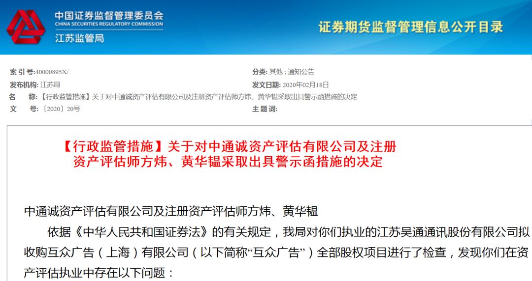 免费赠送新澳精准资料及安全策略评估(试点版)FSL512.8