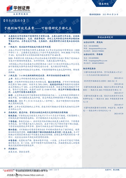 新奥免费资源宝库:KUD2.41安全版专业操作指南