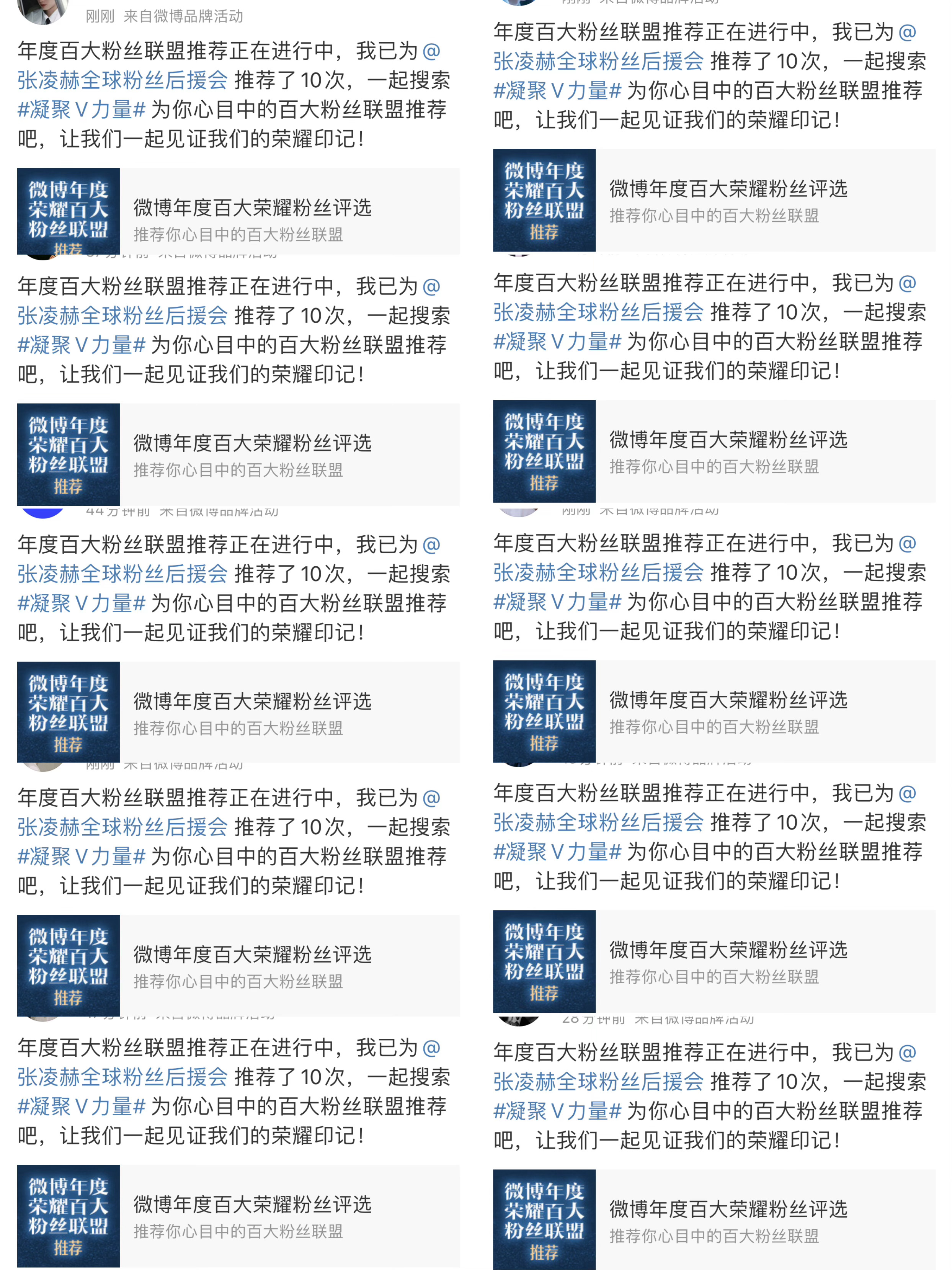 二四六精选福利(944cc)免费资料汇总2022,获奖信息揭晓_财经版WVM530.18