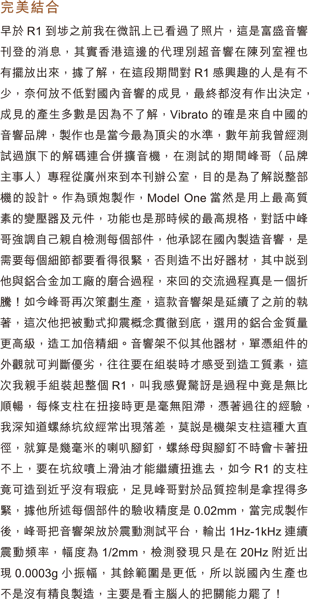 香港公开资料宝典:IMB478.16速成版,数据解析全览