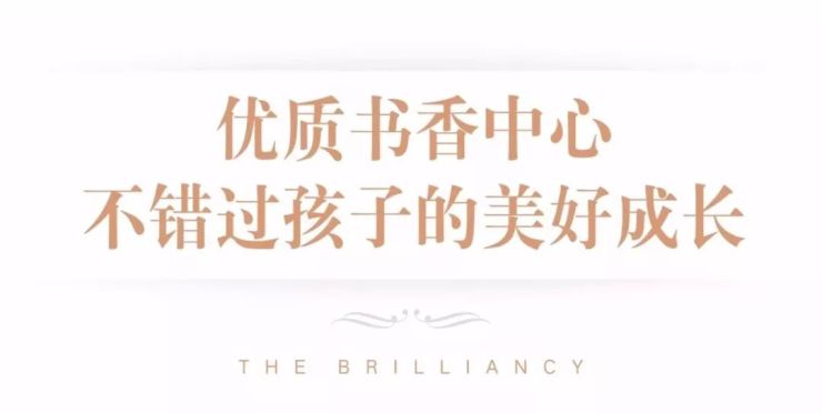 小学生最新眼保健,自信之光照亮视界,快乐学习启程之路