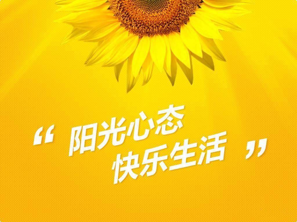 小学生最新眼保健,自信之光照亮视界,快乐学习启程之路