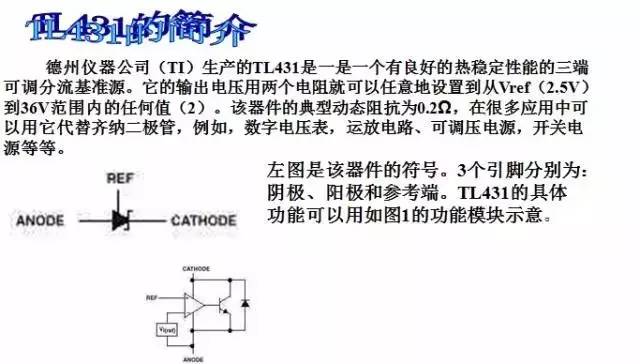 新奥门特198期免费资料汇总,CUG279.3速成解析指南