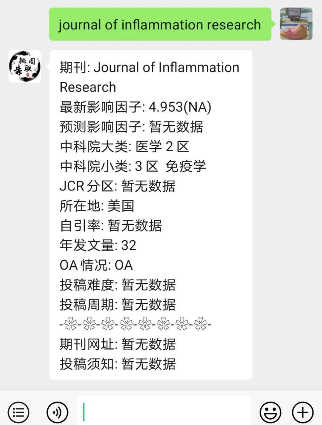 2024澳特玛内部秘籍:安全剖析策略_RMF651.19高级版