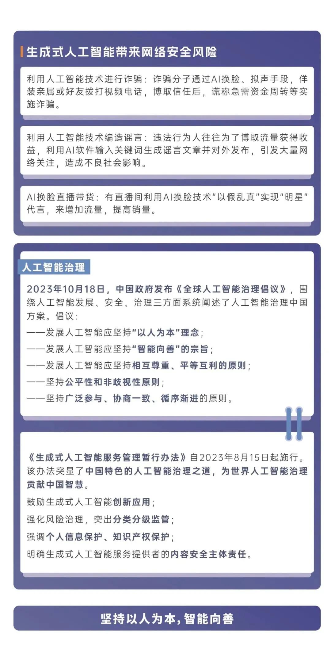 管家婆二四六精准资料库,安全评估策略方案——寓言版GZW104.56