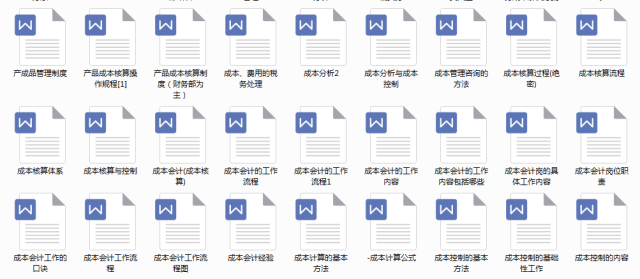 王中王免费资料大全一:资源执行策略BRM810.35探索版