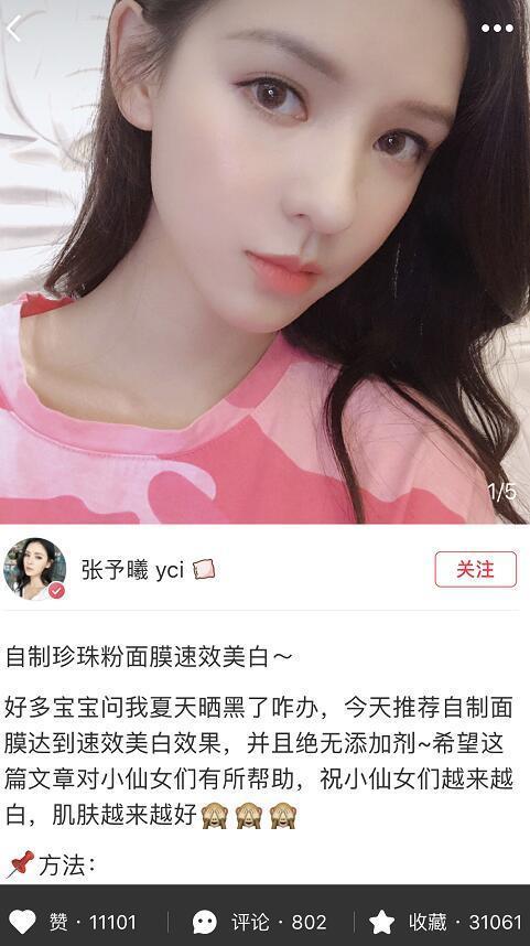 直播小明哥,闪耀在小红书的星光🌟