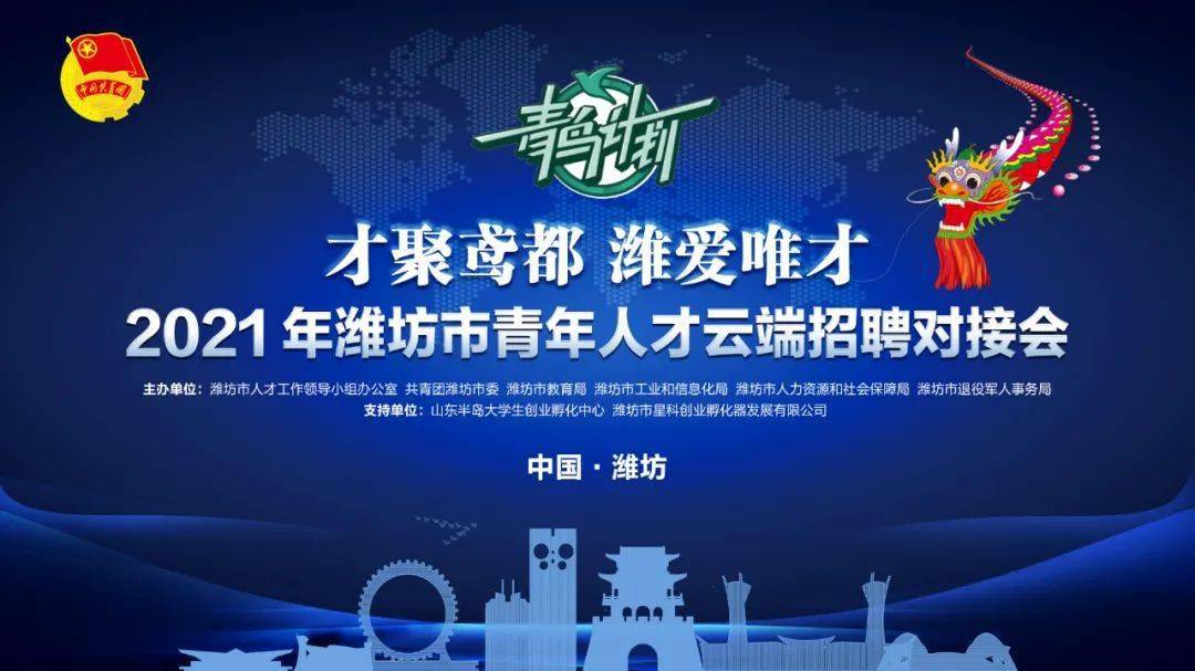 蓟县邦均最新招工信息,职业梦想起航,招募人才加入我们的行列!