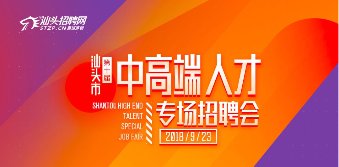 蓟县邦均最新招工信息,职业梦想起航,招募人才加入我们的行列!