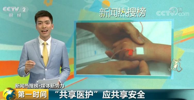 小红书分享醉酒男直播背后的故事,引人深思