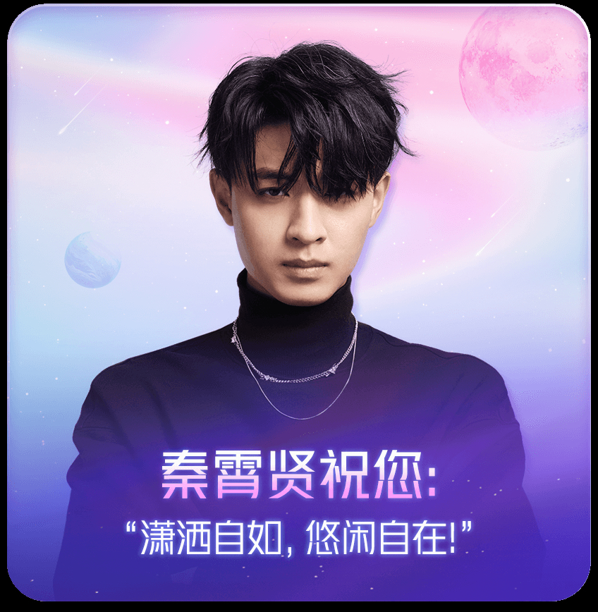 秦爷直播——初学者与进阶用户的直播观看指南