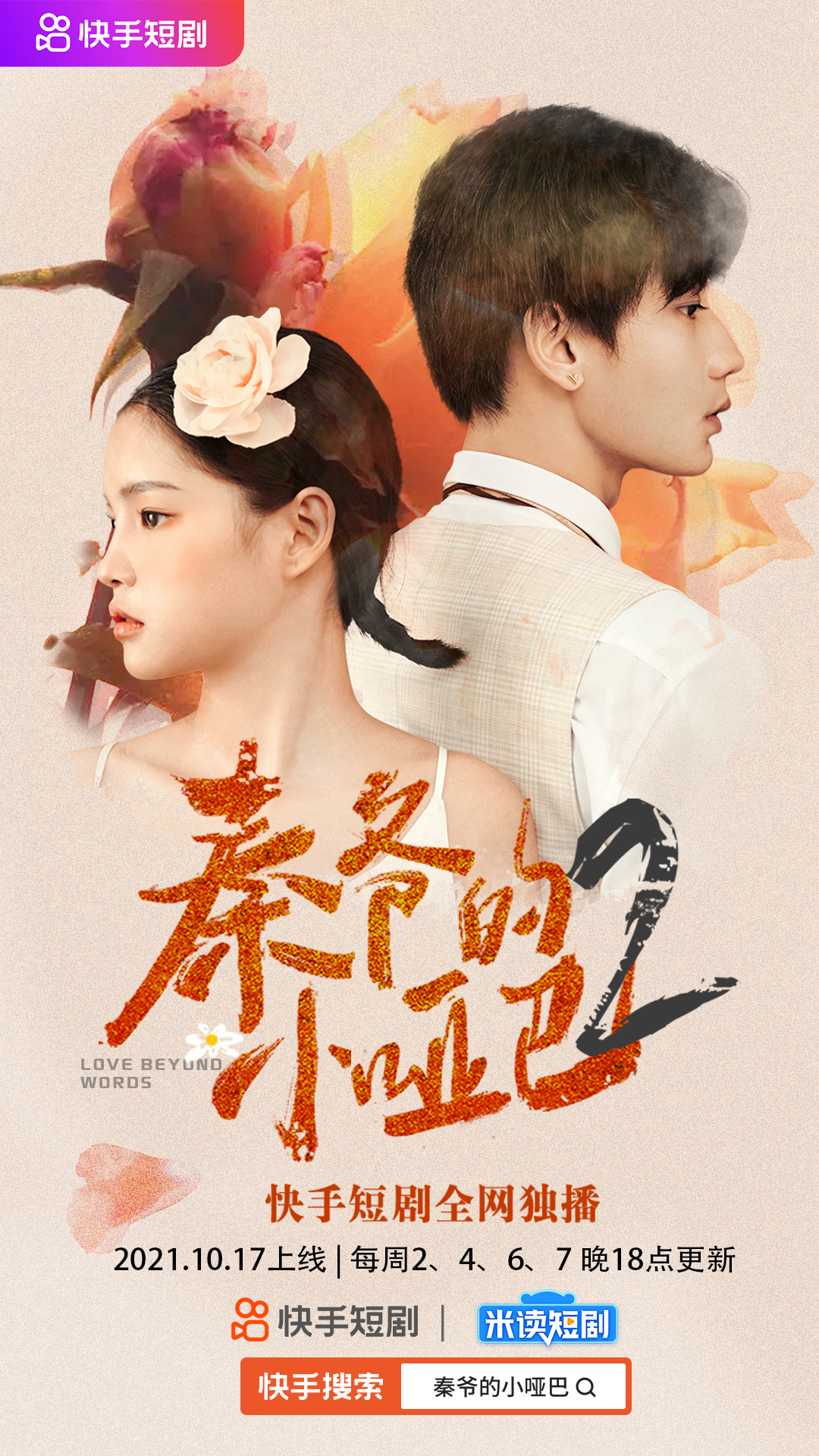 秦爷直播——初学者与进阶用户的直播观看指南