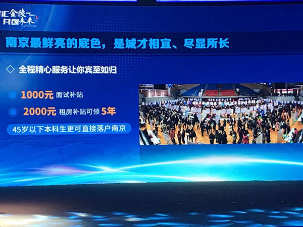 淮阴最新科技招聘启幕,引领未来,重塑职场体验