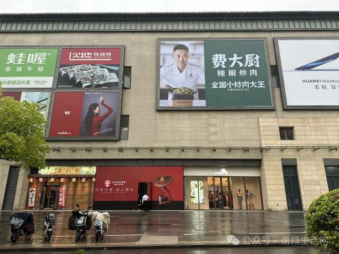 上海嘉定兼职最新招聘,探索小巷深处的特色小店!