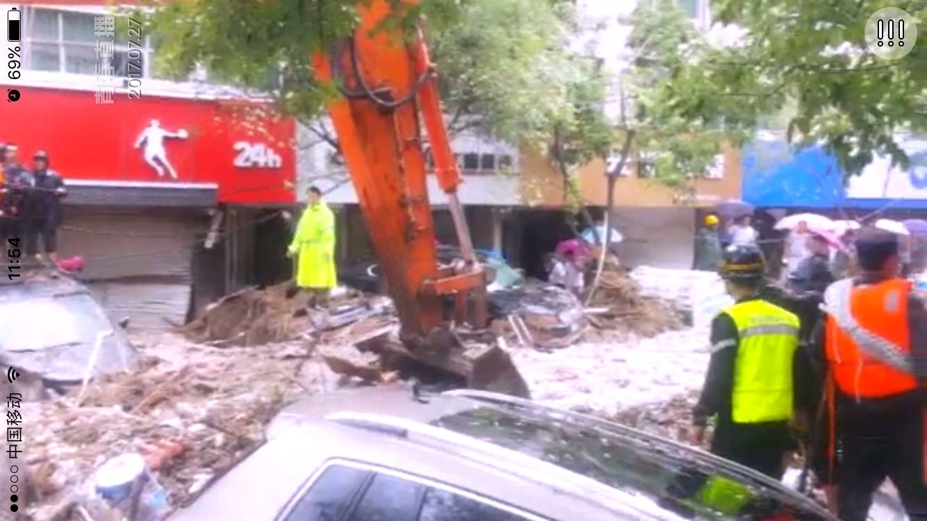 绥德暴雨最新消息,影响、观点与立场全解析