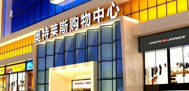 福掌柜直播——观看与参与直播的详细步骤指南