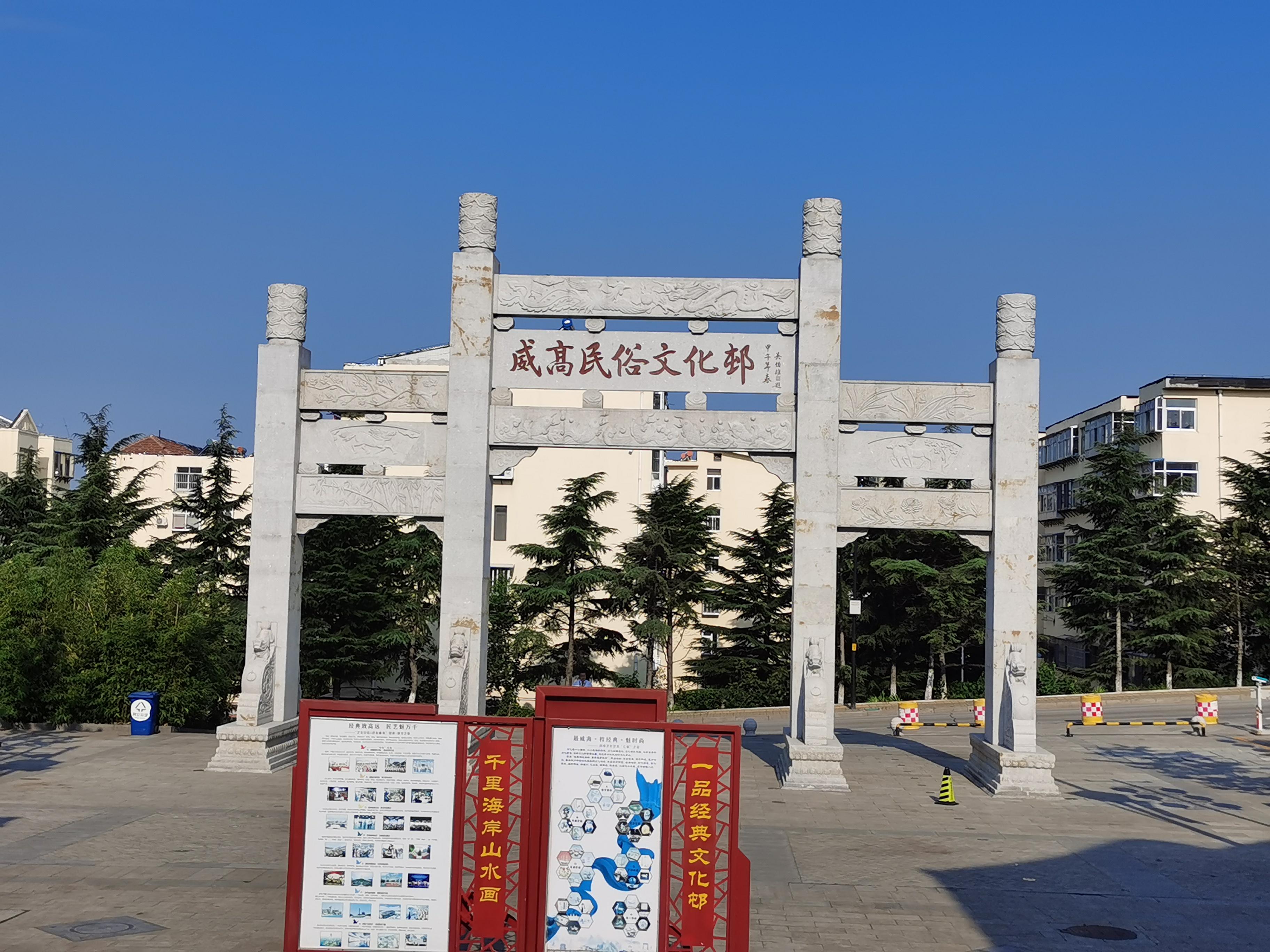 威海威高最新招聘资讯,企业人才需求与求职者交汇点