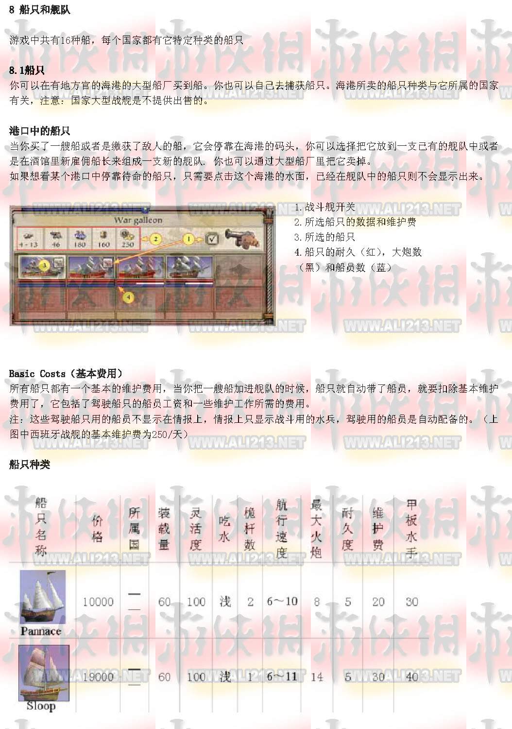 2024澳门详尽免费指南:UUC68.521版本精准操作攻略