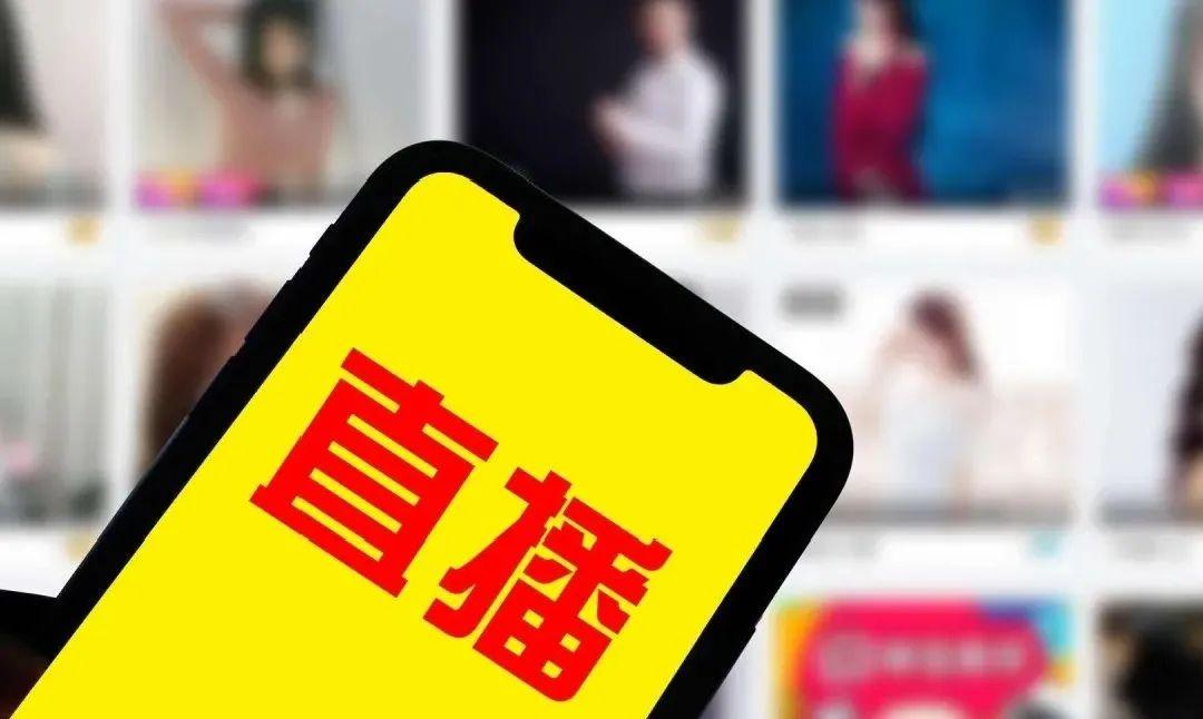 消叔直播,现象背后的深度探讨