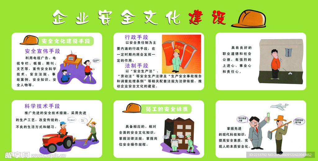 2023澳门管家婆正版资料大全,安全护航_RNJ68.949DIY工具版