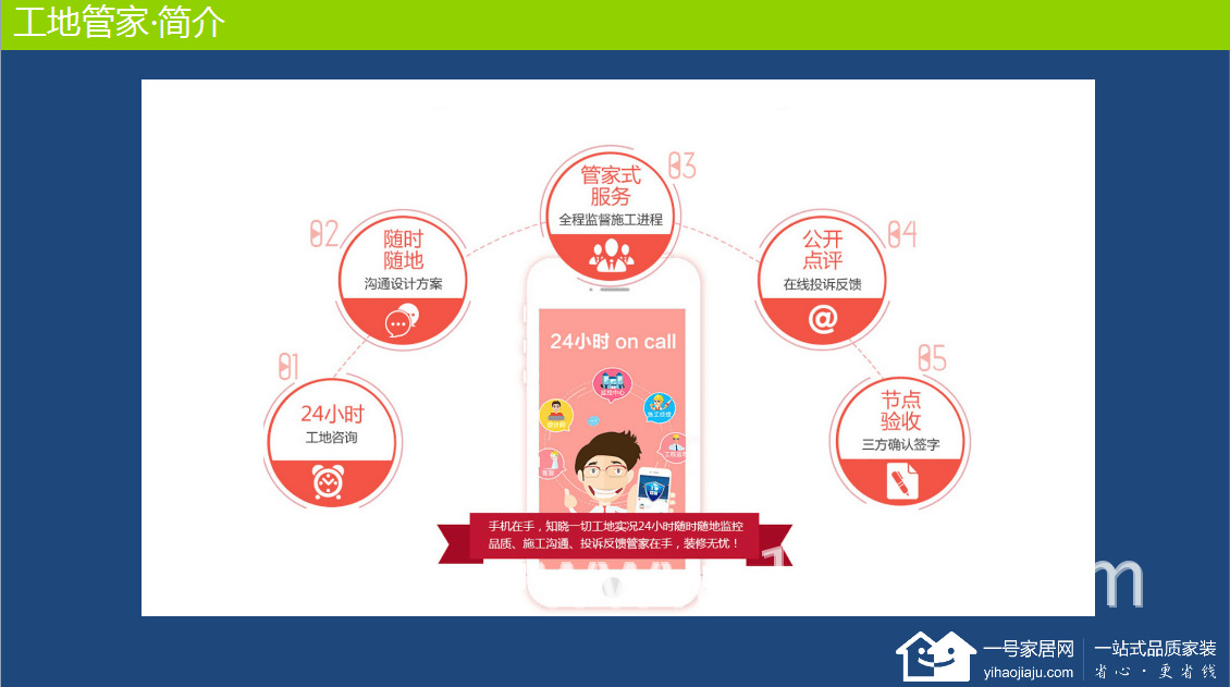 管家婆精选一码,规划引导设计之道_TWE68.961装饰版