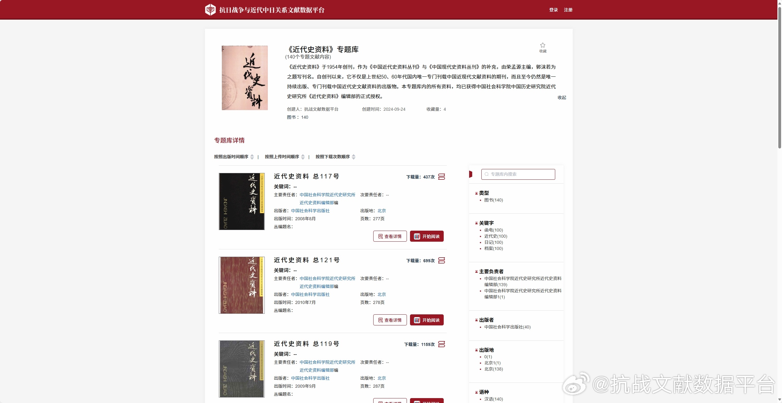 婆家独家一肖一码资料库,时代变迁评估特供版_GOA68.517