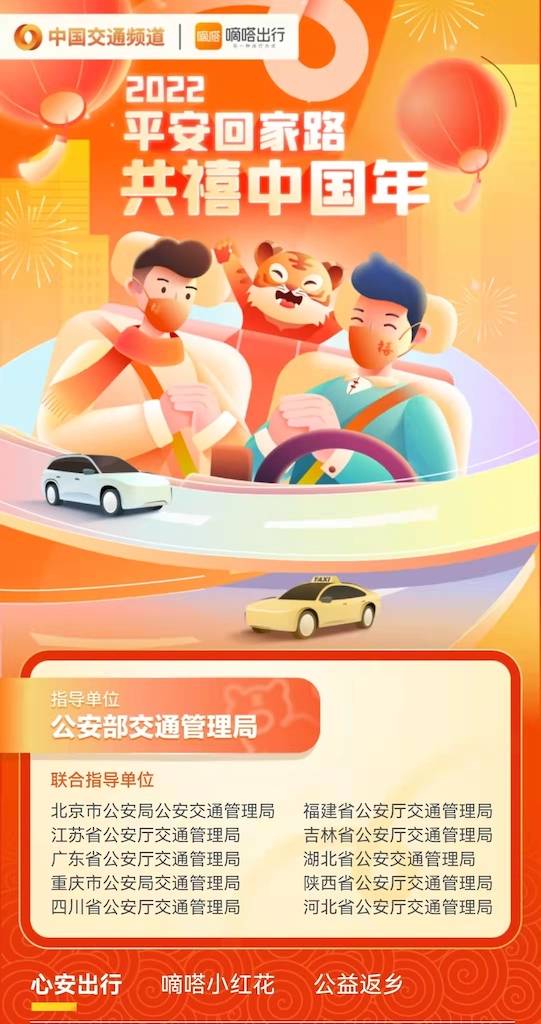 虎年白小姐三肖三期必中,网络安全版YKT68.263DIY开奖预测