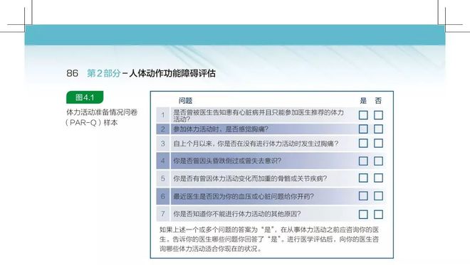 澳门雷锋心水解析,方案实施专业分析_RTH68.748版