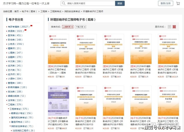 2024正版资源免费汇编,精确解题策略深度解析_KBW68.613互动版