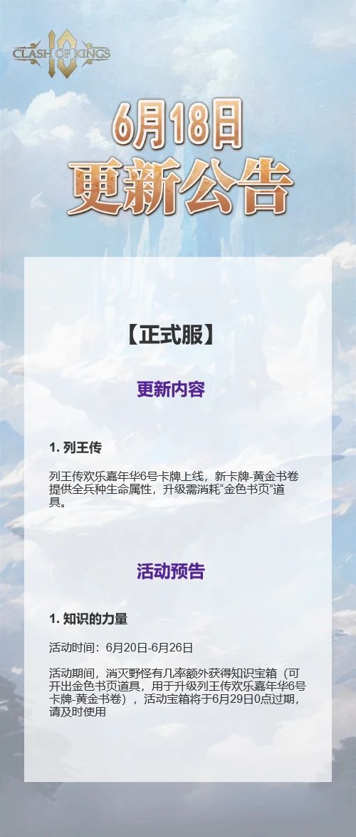 礼拜提醒最新版本全新上线,开启全新体验之旅!