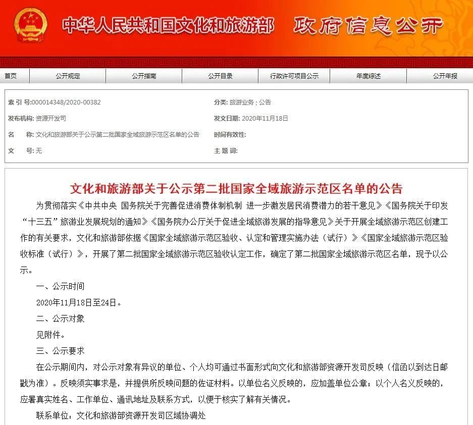 青铜峡最新干部公示详解,步骤指南与初学者进阶指南