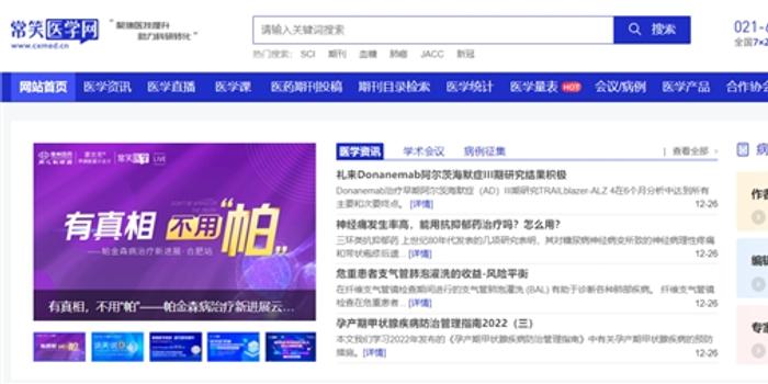 临邑信息网最新招聘,临邑信息网最新招聘——职业发展的理想选择